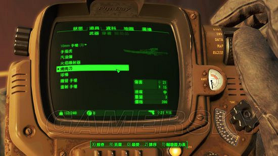 《異塵餘生4》火焰武器刀如何獲得 火焰武器刀獲得方法一覽