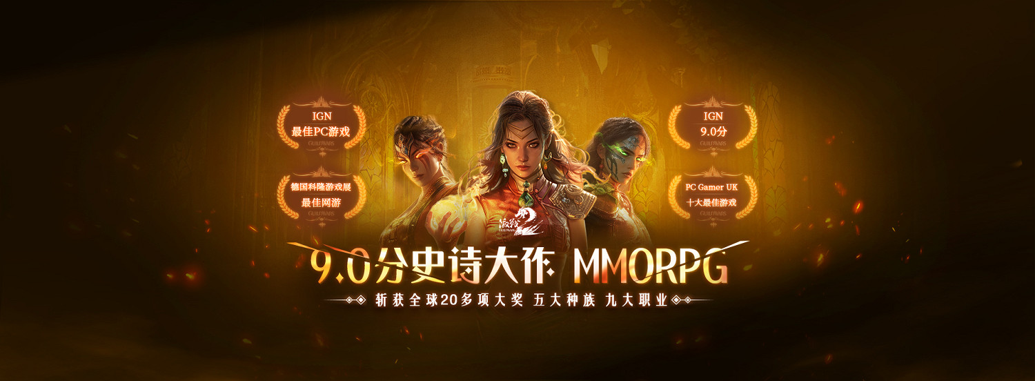 《激戰2》「超級冒險盒」再度回歸，像素世界驚喜開啟！