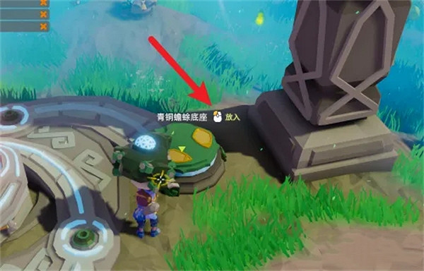 《無徑之林》月井修復方法 《無徑之林》月井修復方法