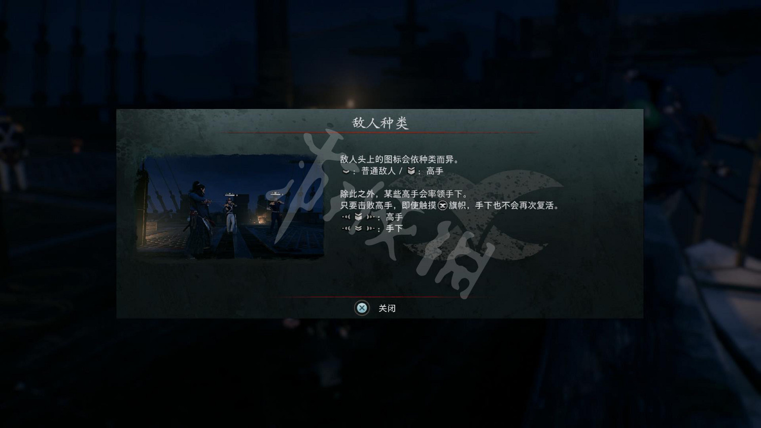 《浪人崛起》圖文攻略 全流程全任務全Boss打法全流派攻略