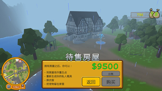 近2w好評的歡樂連線沙盒物理模擬遊戲《晃晃人生》開啟Steam八折優惠! 近2w好評的歡樂連線沙盒物理模擬遊戲《晃晃人生》開啟Steam八折優惠!