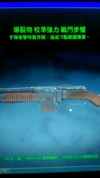 《異塵餘生4》傳奇裝備屬性圖文收集 《異塵餘生4》傳奇裝備屬性圖文收集