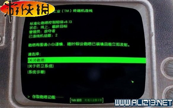 《異塵餘生4》全圖文攻略 全任務劇情教學攻略【完結】