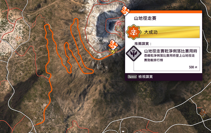 極限飛馳 熱血競速:在《極限競速:地平線5》中體驗拉力賽魅力 極限飛馳 熱血競速:在《極限競速:地平線5》中體驗拉力賽魅力