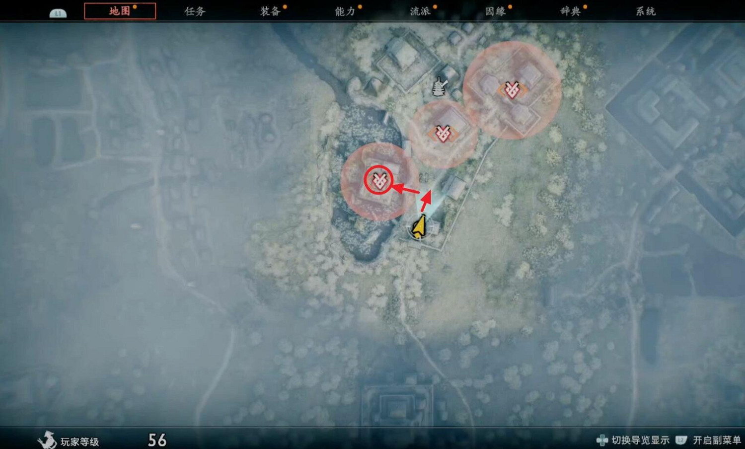 《浪人崛起》支線瑰麗寶物攻略