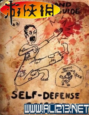 《異塵餘生4》全圖文攻略 全任務劇情教學攻略【完結】 《異塵餘生4》全圖文攻略 全任務劇情教學攻略【完結】