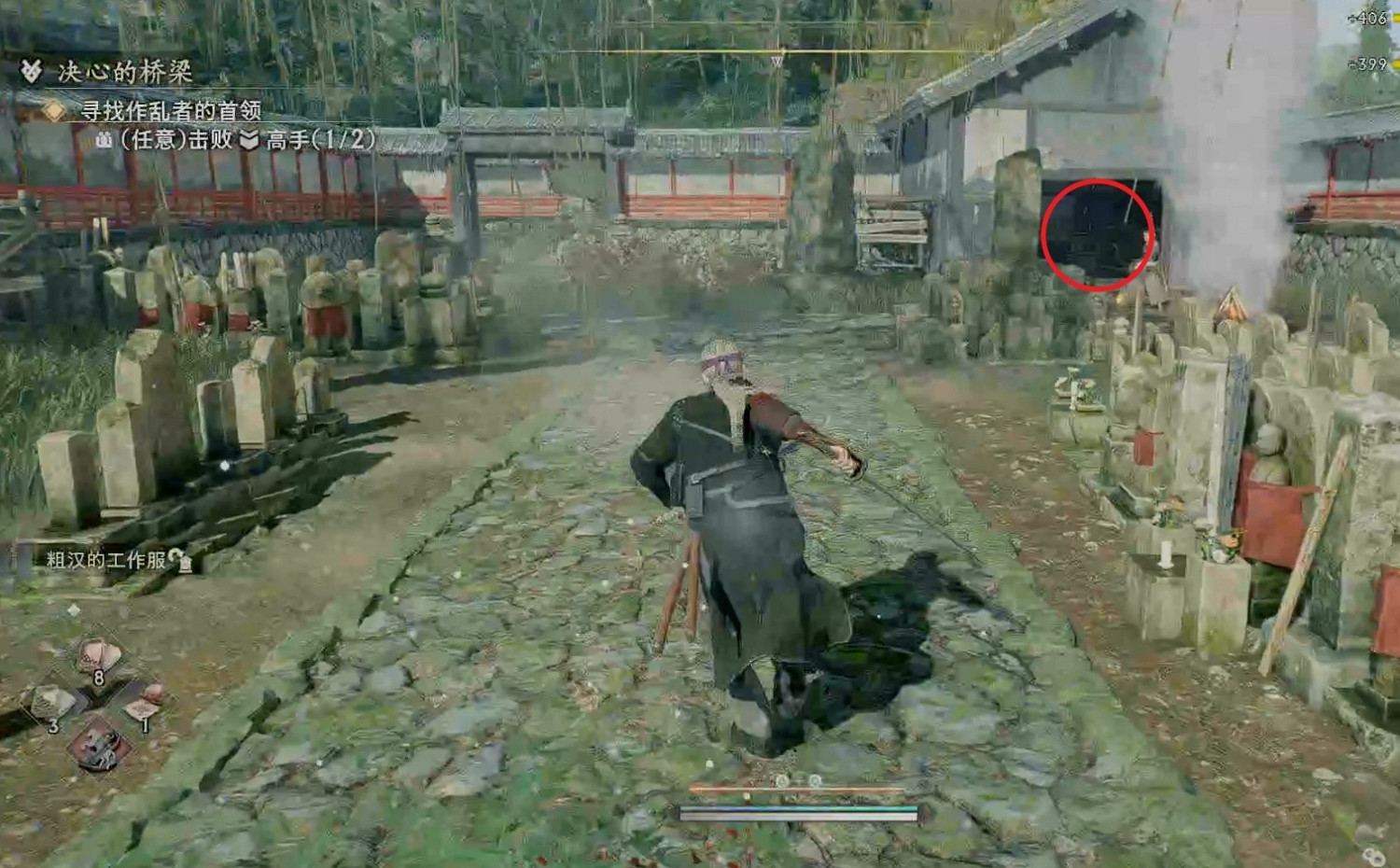 《浪人崛起》決心的橋梁支線攻略