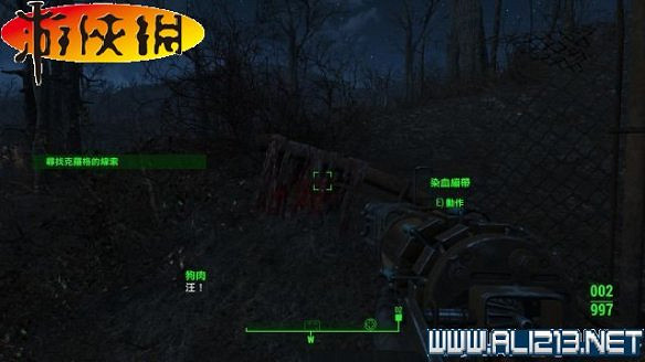 《異塵餘生4》全圖文攻略 全任務劇情教學攻略【完結】