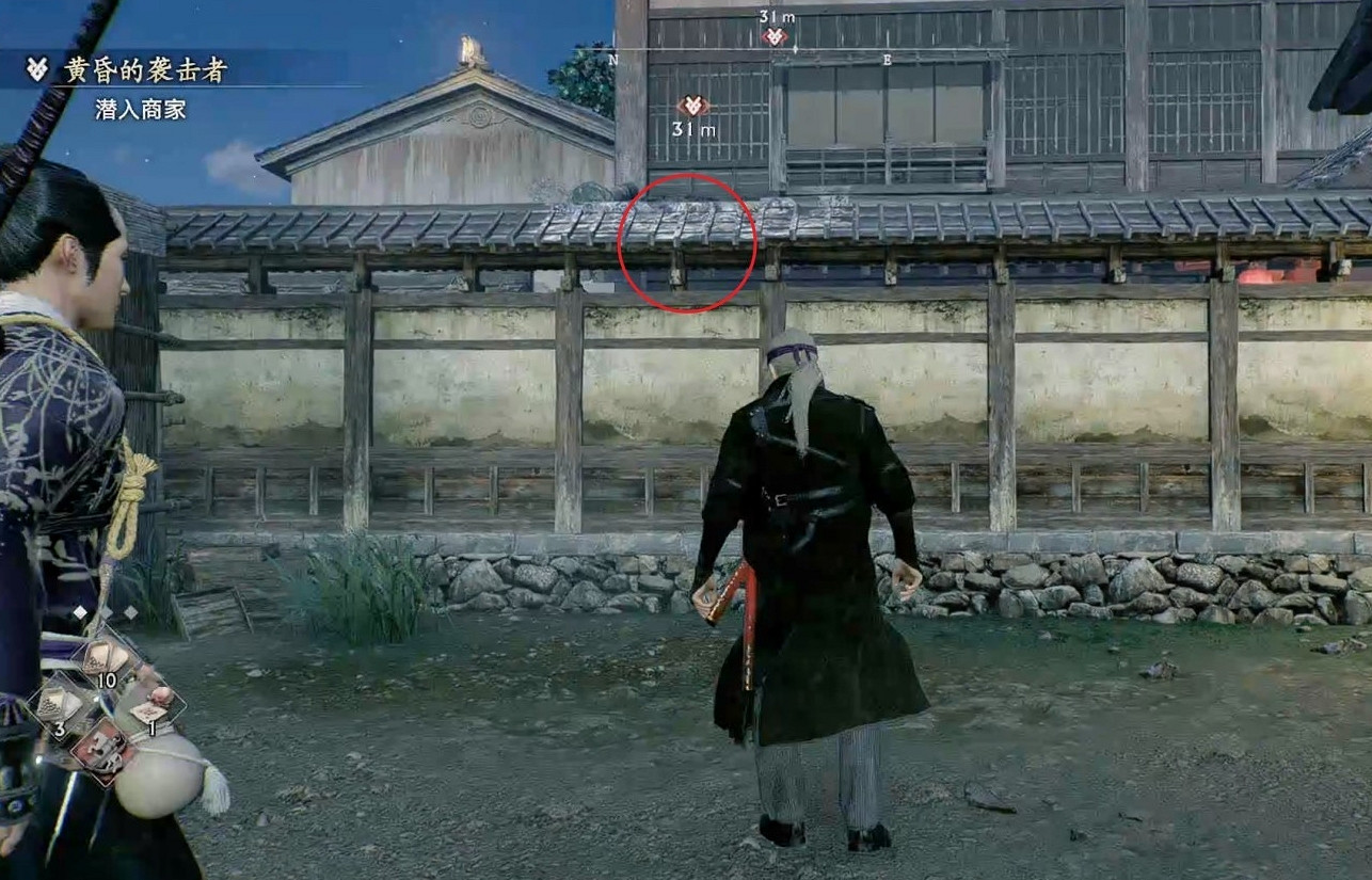 《浪人崛起》黃昏的襲擊者支線攻略