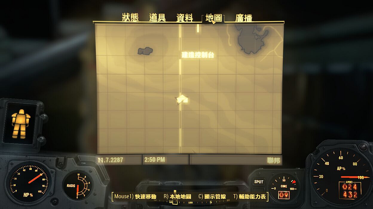 《異塵餘生4》找娃娃任務圖文流程攻略 最恐怖的任務 《異塵餘生4》找娃娃任務圖文流程攻略 最恐怖的任務