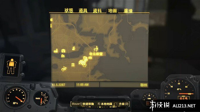 《異塵餘生4》通往自由支線過關圖文解析攻略