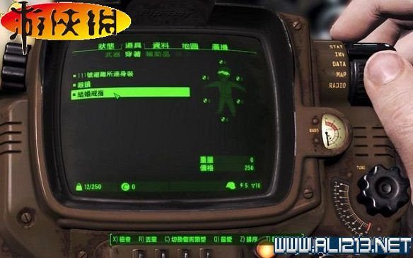 《異塵餘生4》全圖文攻略 全任務劇情教學攻略【完結】 《異塵餘生4》全圖文攻略 全任務劇情教學攻略【完結】