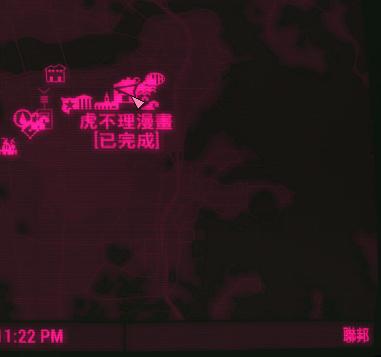 《異塵餘生4》古古那及銀衣怪客服裝位置分享