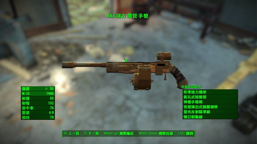 《異塵餘生4》新手向手槍流玩法解析攻略 加點及武器推薦 《異塵餘生4》新手向手槍流玩法解析攻略 加點及武器推薦