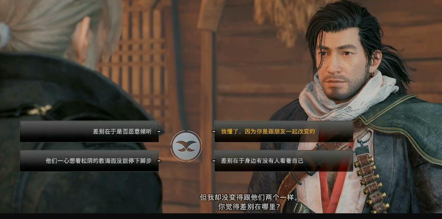 《浪人崛起》支線同生共死攻略 《浪人崛起》支線同生共死攻略