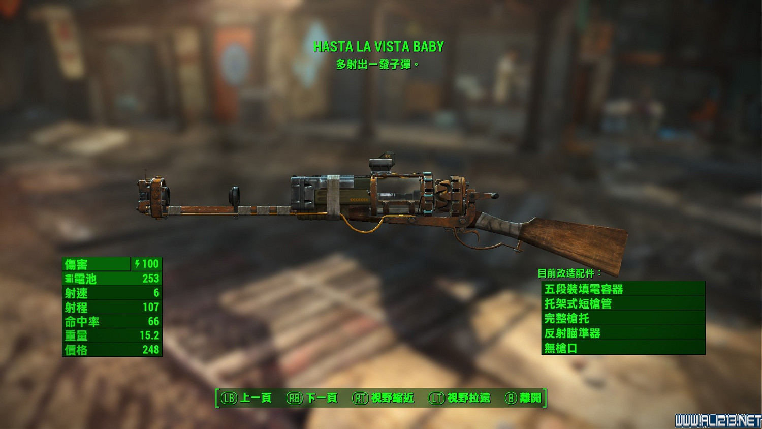 《異塵餘生4》殺大Boss的利器 傳奇鐳射毛瑟槍 《異塵餘生4》殺大Boss的利器 傳奇鐳射毛瑟槍