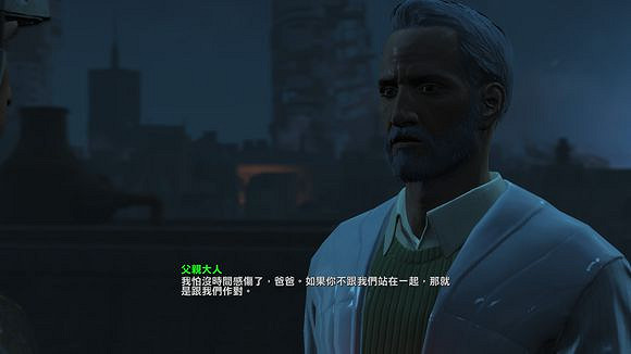 《異塵餘生4》學院地下實驗室解析攻略秘密 學院背後的醜惡行徑