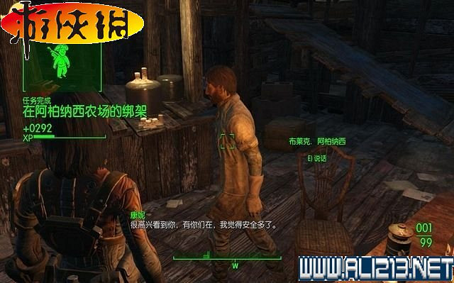 《異塵餘生4》全圖文攻略 全任務劇情教學攻略【完結】