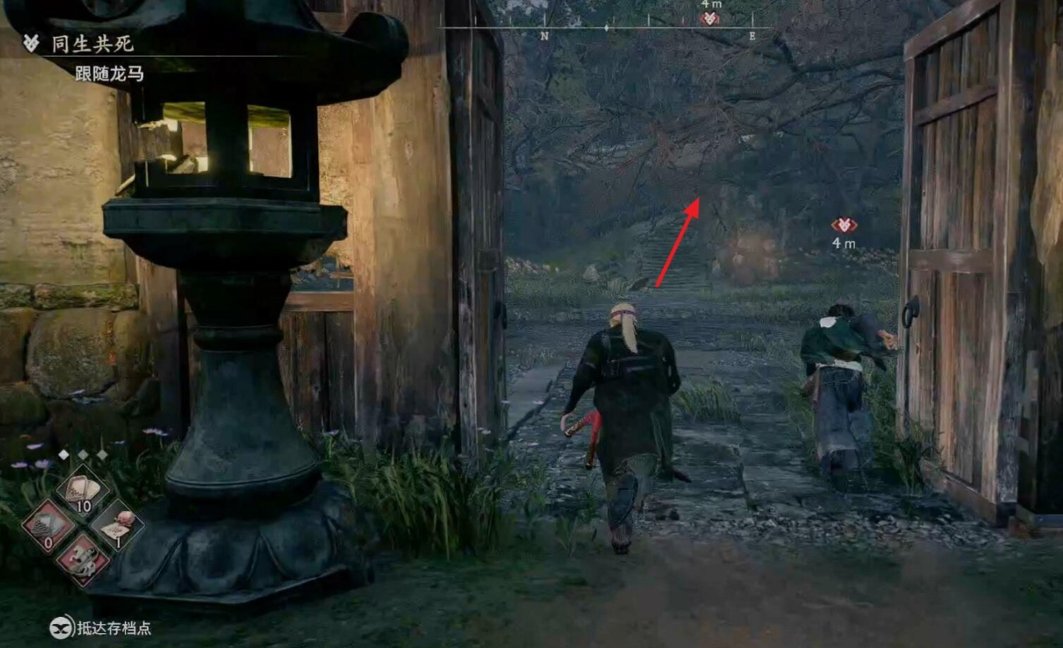 《浪人崛起》支線同生共死攻略 《浪人崛起》支線同生共死攻略