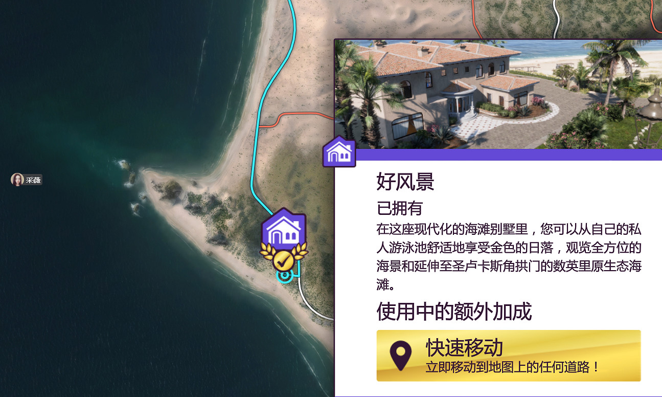 極限競速地平線5遊戲新手入門攻略分享 極限競速地平線5遊戲新手入門攻略分享