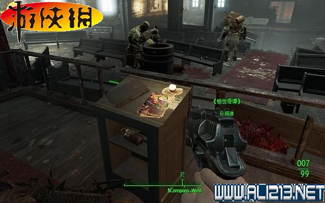 《異塵餘生4》全圖文攻略 全任務劇情教學攻略【完結】 《異塵餘生4》全圖文攻略 全任務劇情教學攻略【完結】