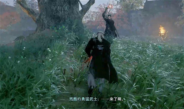 《浪人崛起》懷疑的種子支線攻略