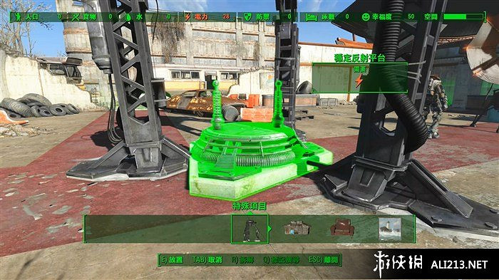 《異塵餘生4》訊號攔截器建造方法解析攻略 分子世界不再卡關 《異塵餘生4》訊號攔截器建造方法解析攻略 分子世界不再卡關