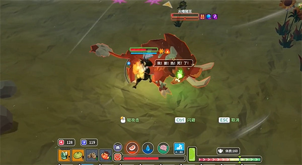 《無徑之林》火嗜豬王位置介紹