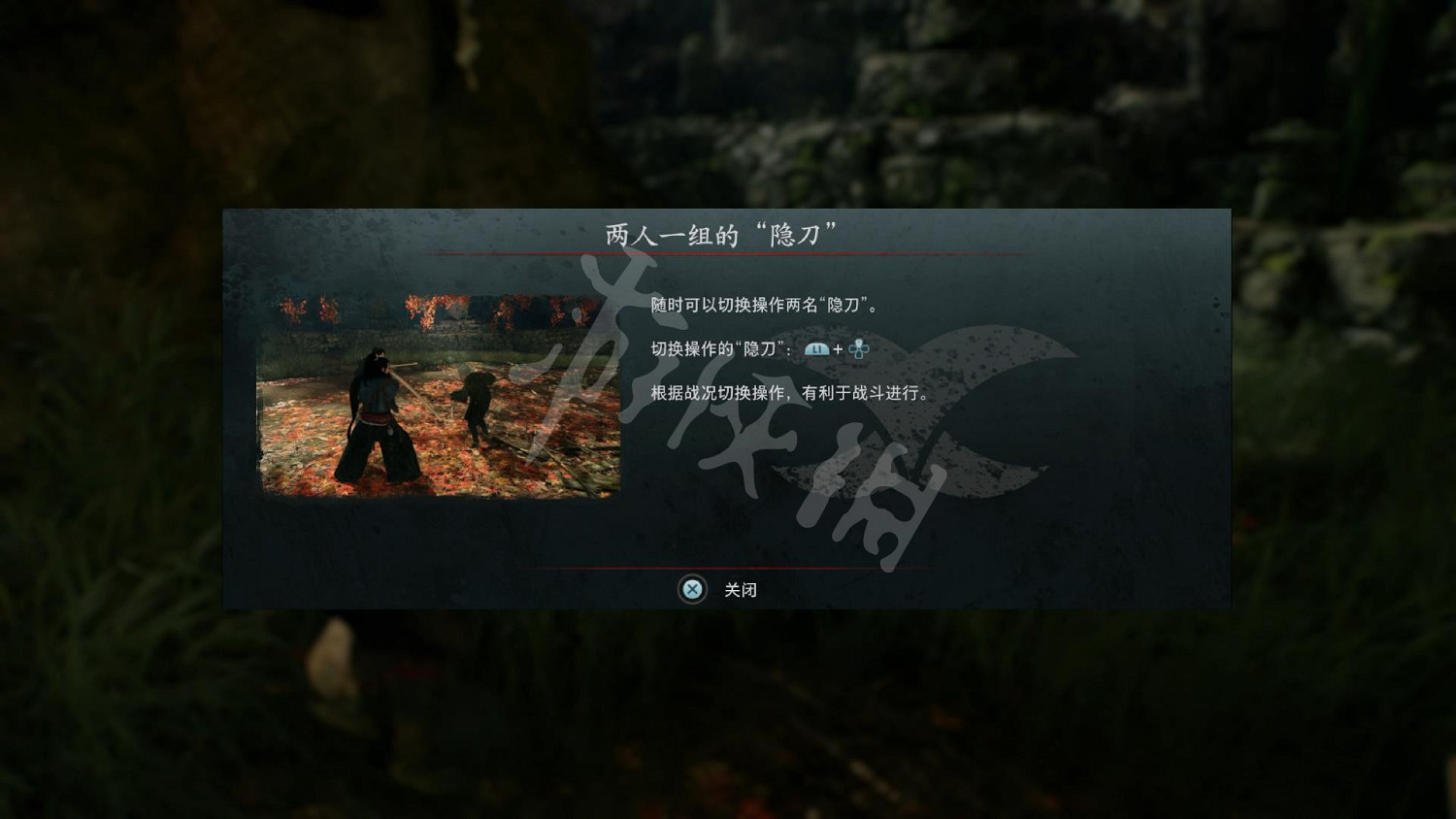 《浪人崛起》圖文攻略 全流程全任務全Boss打法全流派攻略