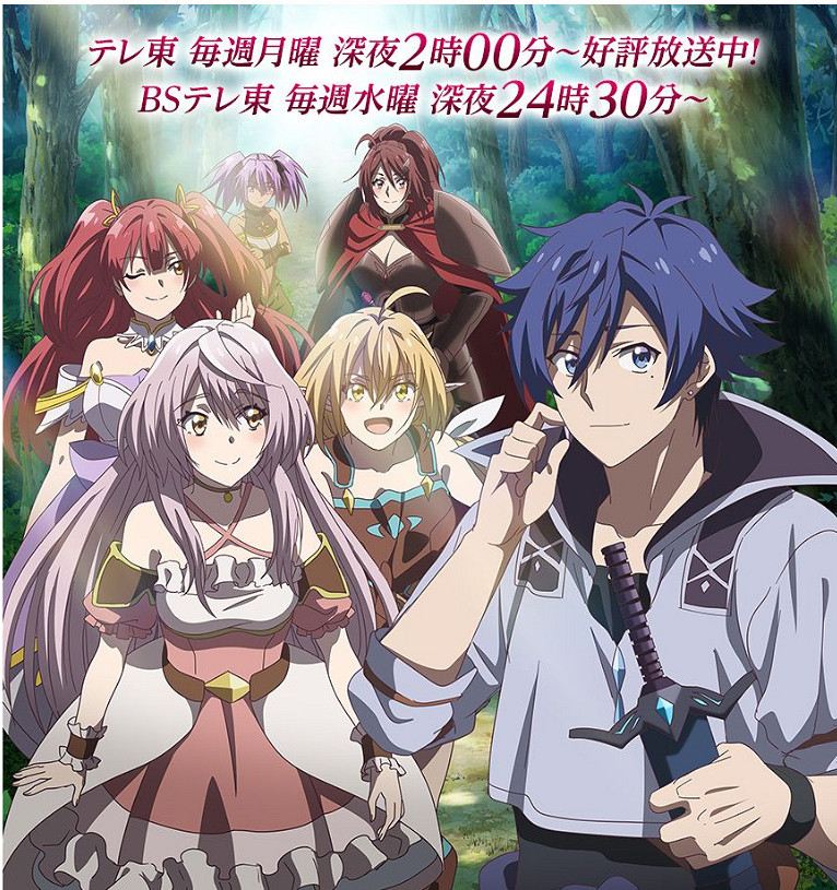 《被稱為廢物的原英雄,被家裡流放後隨心所欲地活下去》