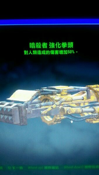 《異塵餘生4》傳奇裝備屬性圖文收集 《異塵餘生4》傳奇裝備屬性圖文收集