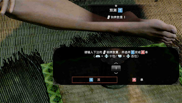 《浪人崛起》賭場規則介紹 《浪人崛起》賭場規則介紹