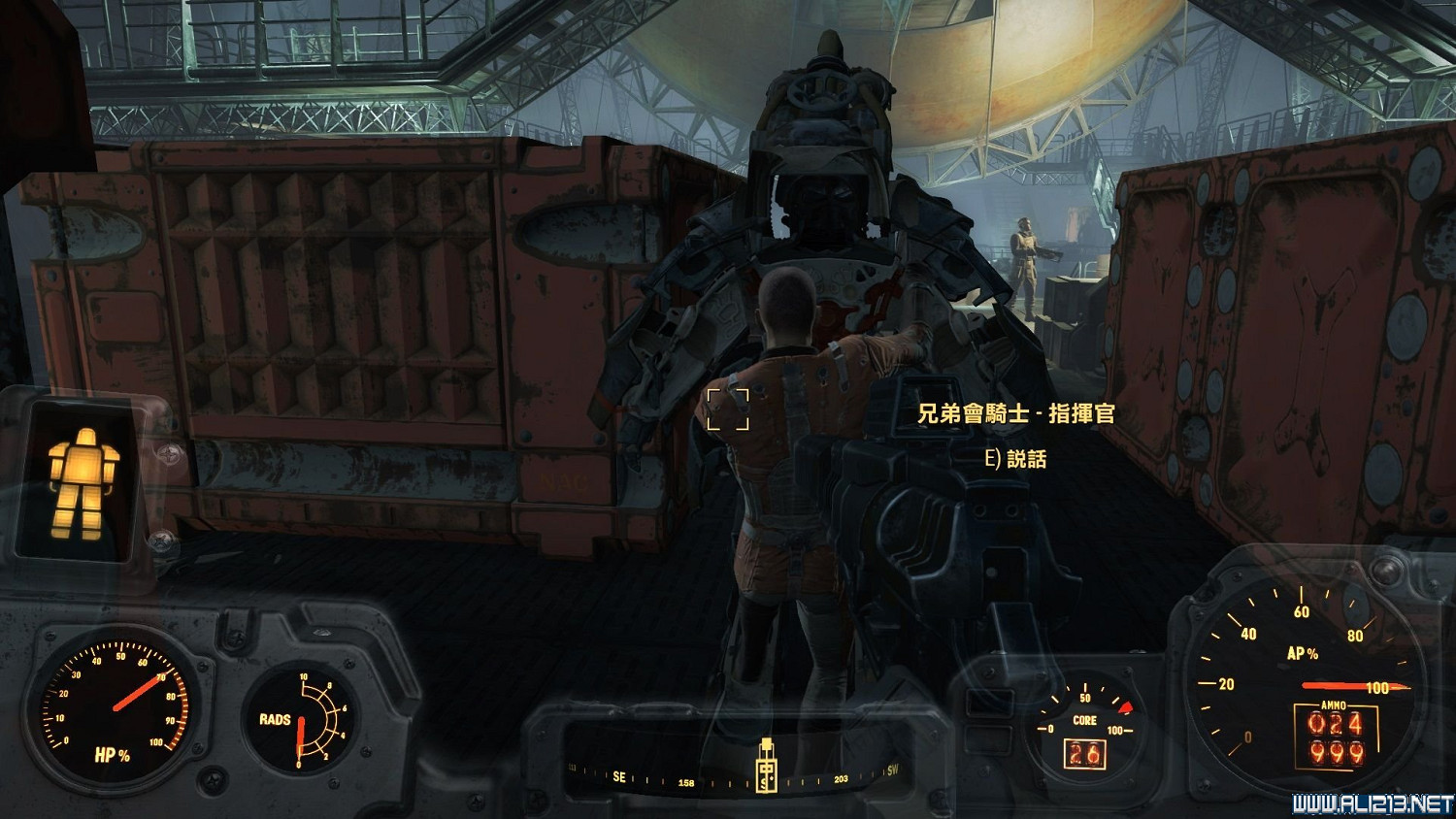 《異塵餘生4》無限獲得核融合核心BUG方法詳解 《異塵餘生4》無限獲得核融合核心BUG方法詳解