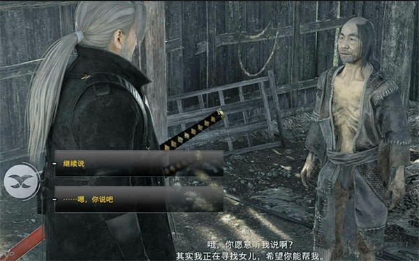 《浪人崛起》最後的願望支線攻略 《浪人崛起》最後的願望支線攻略