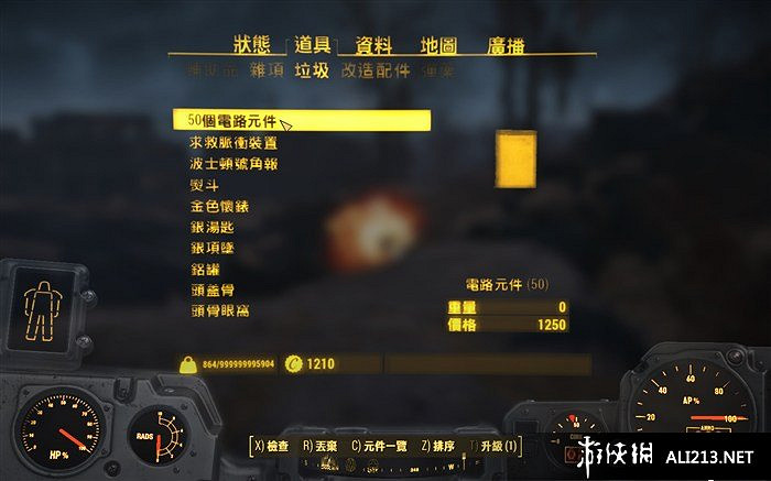 《異塵餘生4》電路元件獲得方法解析攻略 《異塵餘生4》電路元件獲得方法解析攻略