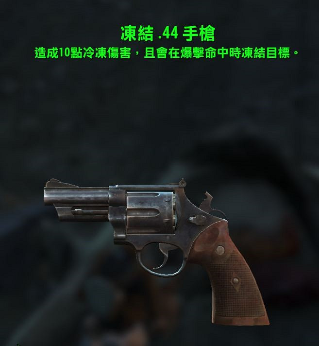 《異塵餘生4》傳奇裝備屬性圖文收集 《異塵餘生4》傳奇裝備屬性圖文收集