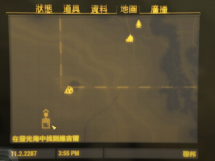 《異塵餘生4》找娃娃任務圖文流程攻略 最恐怖的任務 《異塵餘生4》找娃娃任務圖文流程攻略 最恐怖的任務