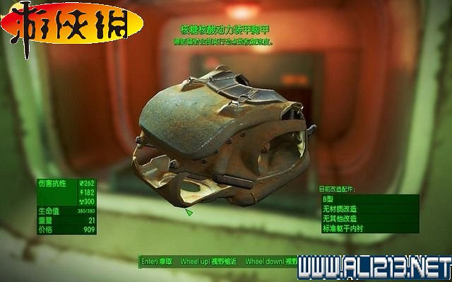 《異塵餘生4》全圖文攻略 全任務劇情教學攻略【完結】