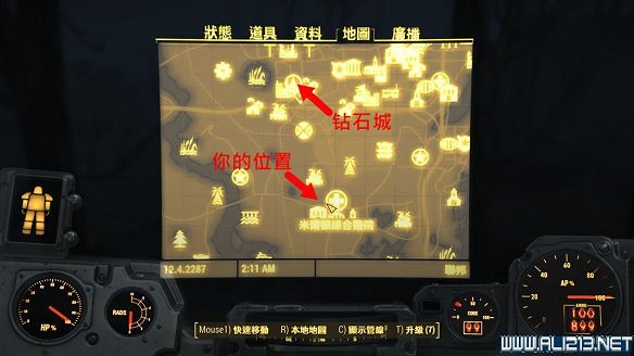 《異塵餘生4》動力甲官方粉色及桃紅塗裝入手方法解析攻略 《異塵餘生4》動力甲官方粉色及桃紅塗裝入手方法解析攻略