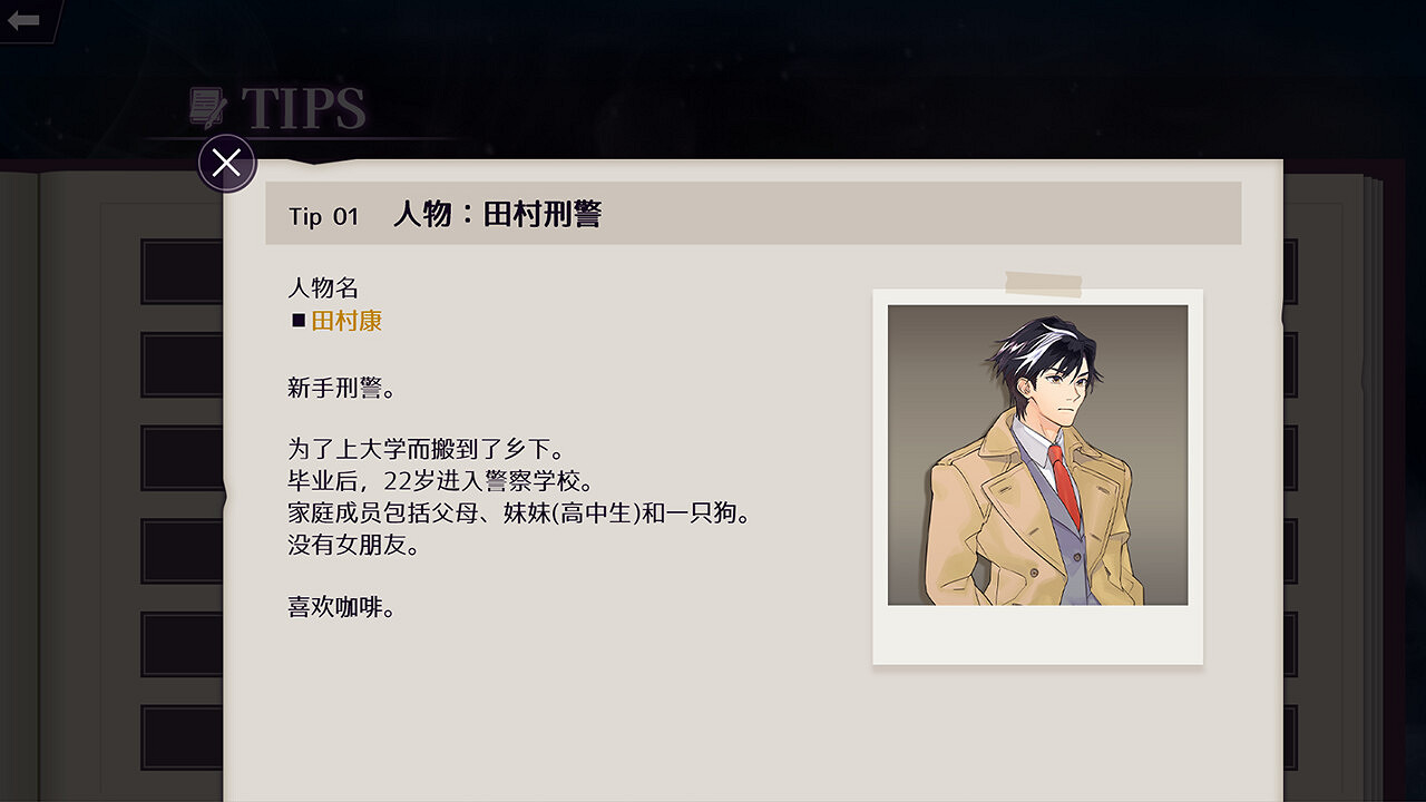 懸疑冒險新作《Zombie Police》公開!支援中文 懸疑冒險新作《Zombie Police》公開!支援中文