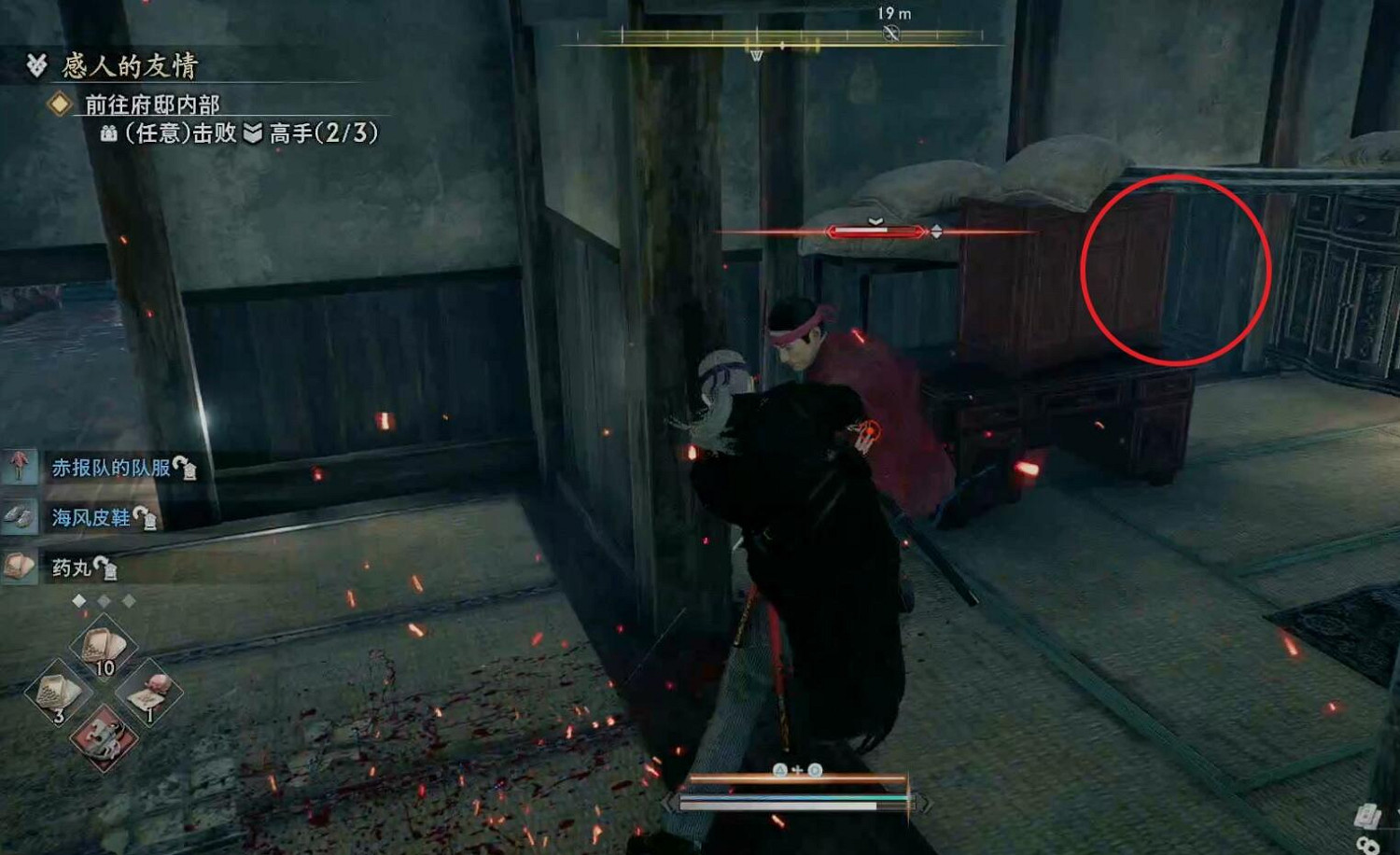 《浪人崛起》支線感人的友情攻略