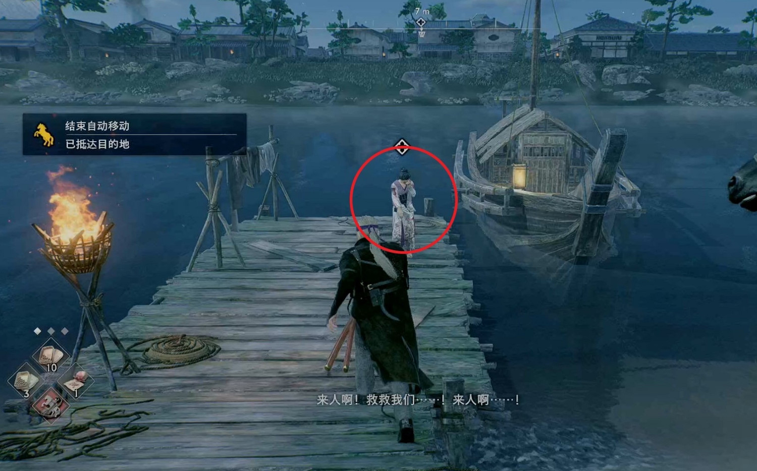 《浪人崛起》封口支線攻略 《浪人崛起》封口支線攻略