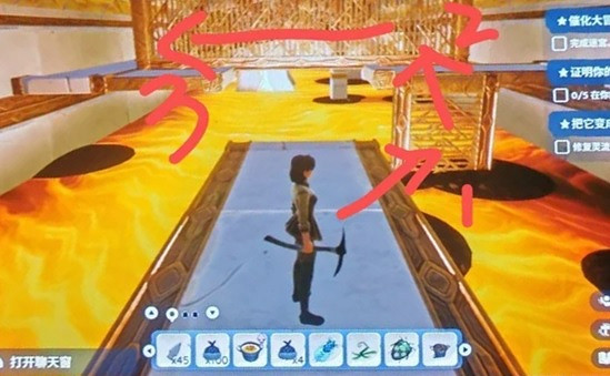 《Palia》催化大冒險任務攻略