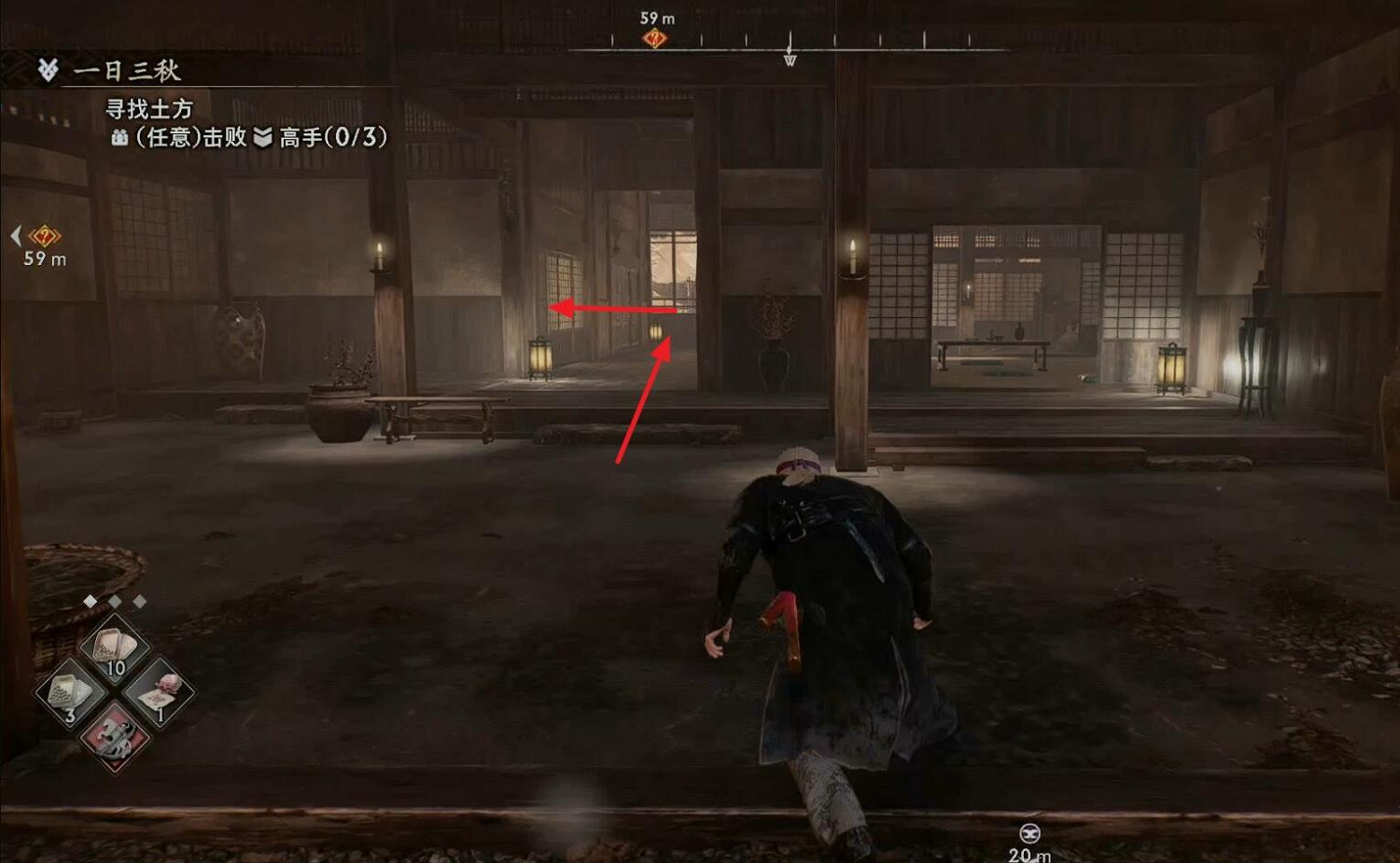 《浪人崛起》支線一日三秋攻略