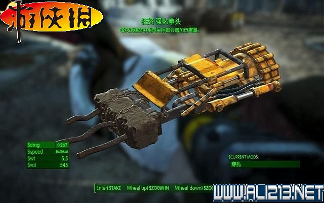 《異塵餘生4》全圖文攻略 全任務劇情教學攻略【完結】 《異塵餘生4》全圖文攻略 全任務劇情教學攻略【完結】