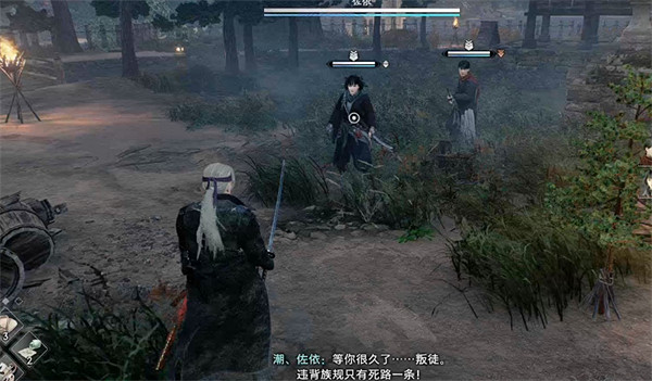 《浪人崛起》悄然接近的陰影支線攻略 《浪人崛起》悄然接近的陰影支線攻略