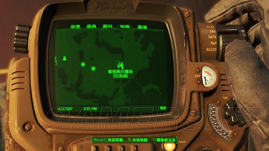 《異塵餘生4》火焰武器刀如何獲得 火焰武器刀獲得方法一覽