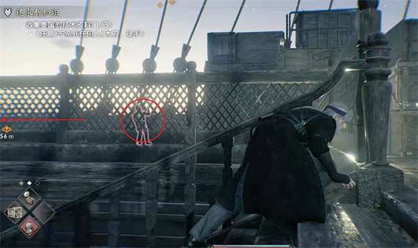 《浪人崛起》追求新知識支線攻略 《浪人崛起》追求新知識支線攻略