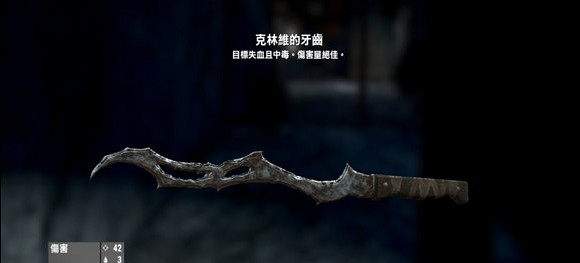 《異塵餘生4》邪教獻祭刀獲得方法解析攻略