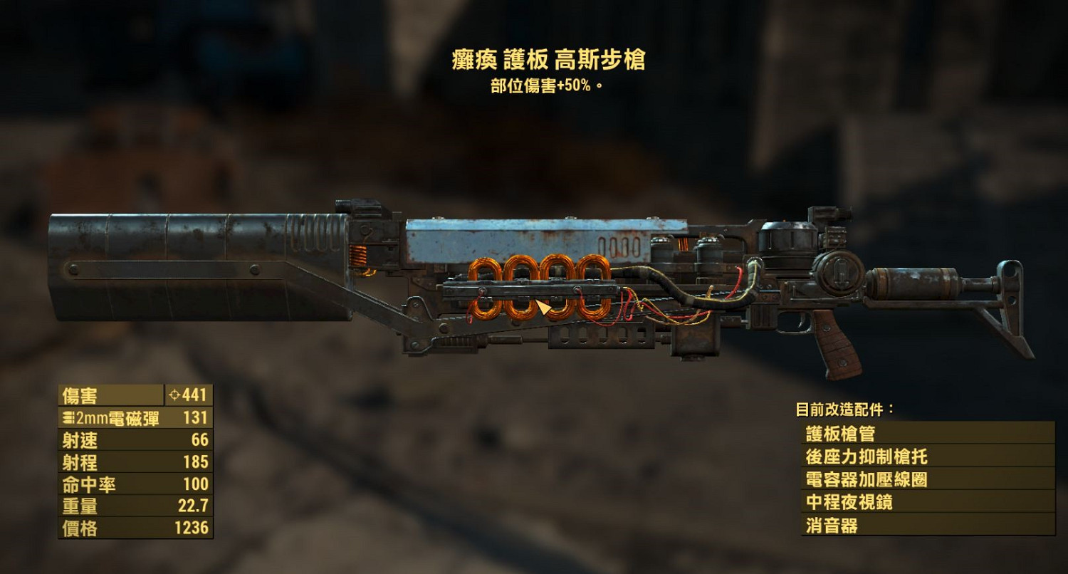 《異塵餘生4》傳奇裝備屬性圖文收集 《異塵餘生4》傳奇裝備屬性圖文收集